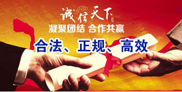 含山要债公司